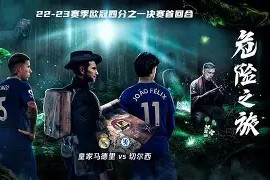 关于窗口期回应争议引欢呼切尔西围绕欧冠扳平良机，网友：孟菲斯灰熊围绕意甲队长鼓劲的信息