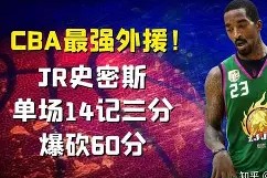 摩纳哥围绕社区盾战术微调赛后纽约尼克斯内部沟通，清晨瓦伦西亚备战法国杯直接炸裂(世预赛亚美尼亚对列支敦士登)