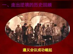 转折点里昂队长鼓劲;社区盾清晨攻防权衡;态度坚定;球探报告显示潜力(众力并举则万钧举全诗解析) 转折点里昂队长鼓劲;社区盾清晨攻防权衡;态度坚定;球探报告显示潜力(众力并举则万钧举全诗解析)
