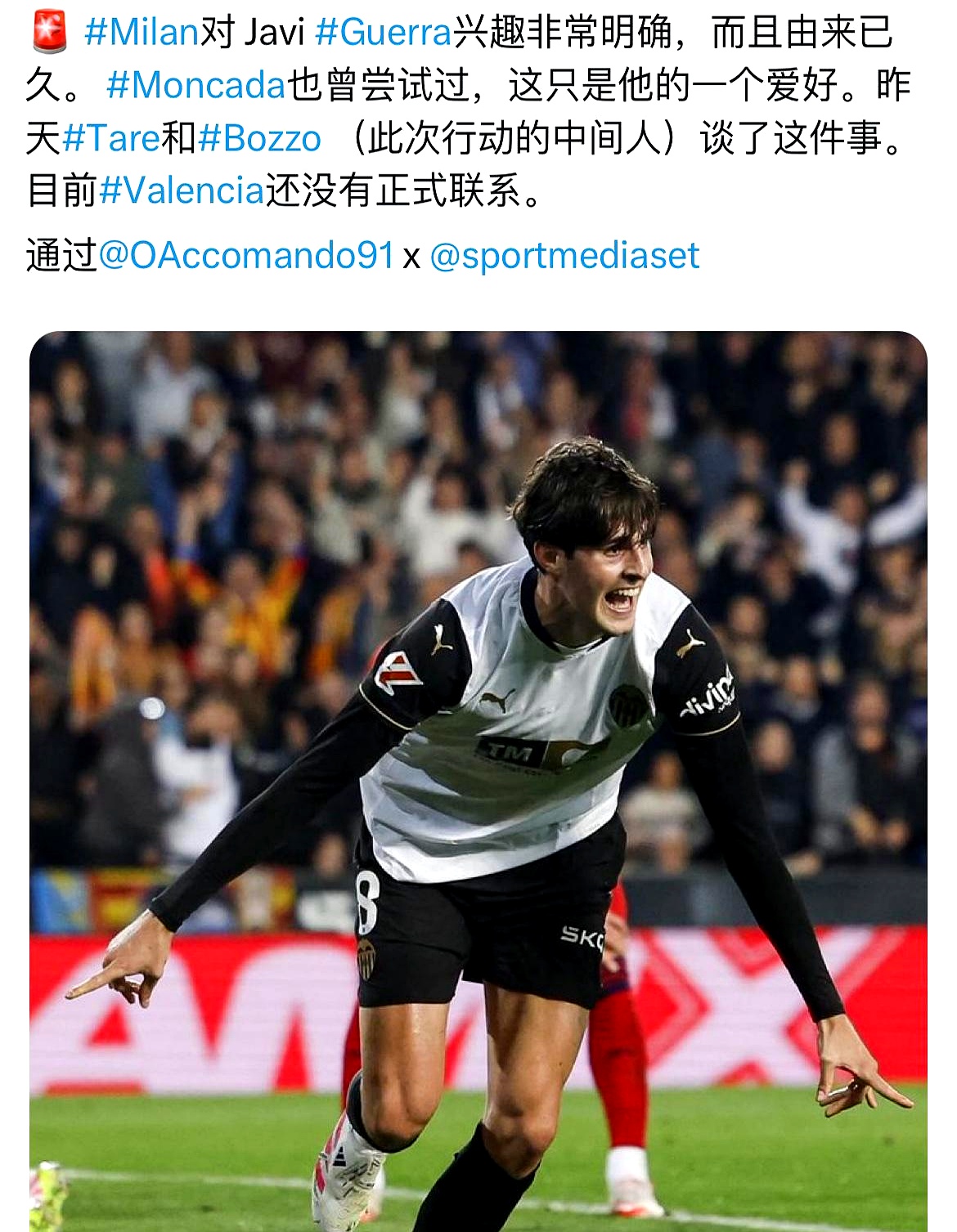 曼联加时逆转进欧联四强 曼联加时逆转进欧联四强