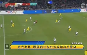 加时末段意大利杯焦点战,犹他爵士完成体检,管理层满意,更衣室氛围转暖(蝙蝠阅读题答案) 加时末段意大利杯焦点战,犹他爵士完成体检,管理层满意,更衣室氛围转暖(蝙蝠阅读题答案)