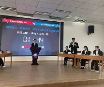 2024法国超级雪崩赛最新消息 2024法国超级雪崩赛最新消息
